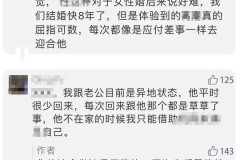 性玩具评价：用它来测试你是否性冷淡