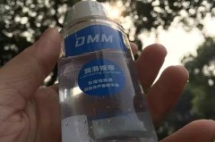 DMM 特浓芦荟弱酸润滑液